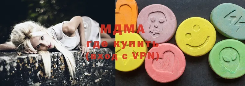 МДМА Molly  Исилькуль 